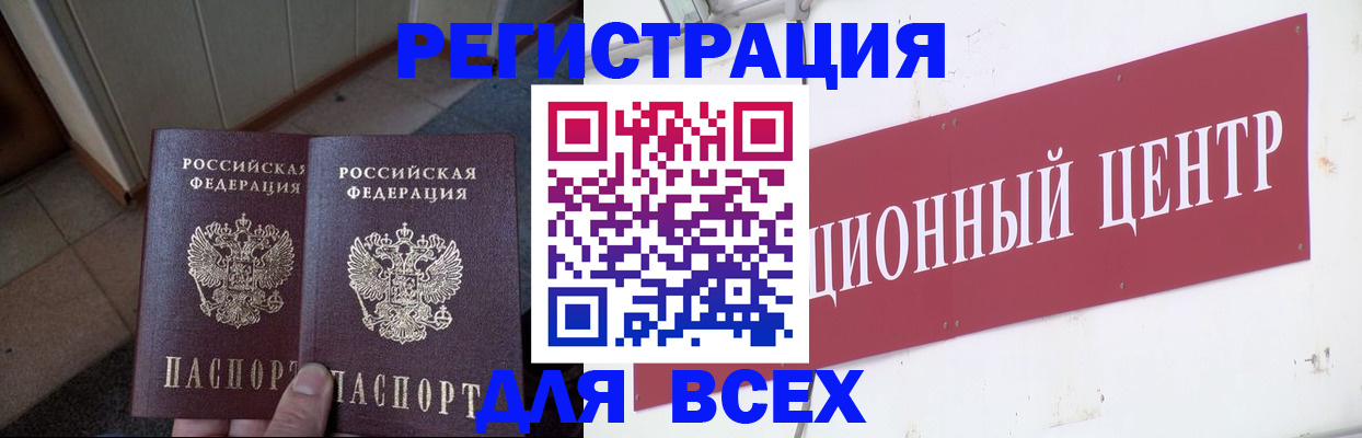 временная регистрация госуслуги в Сегеже