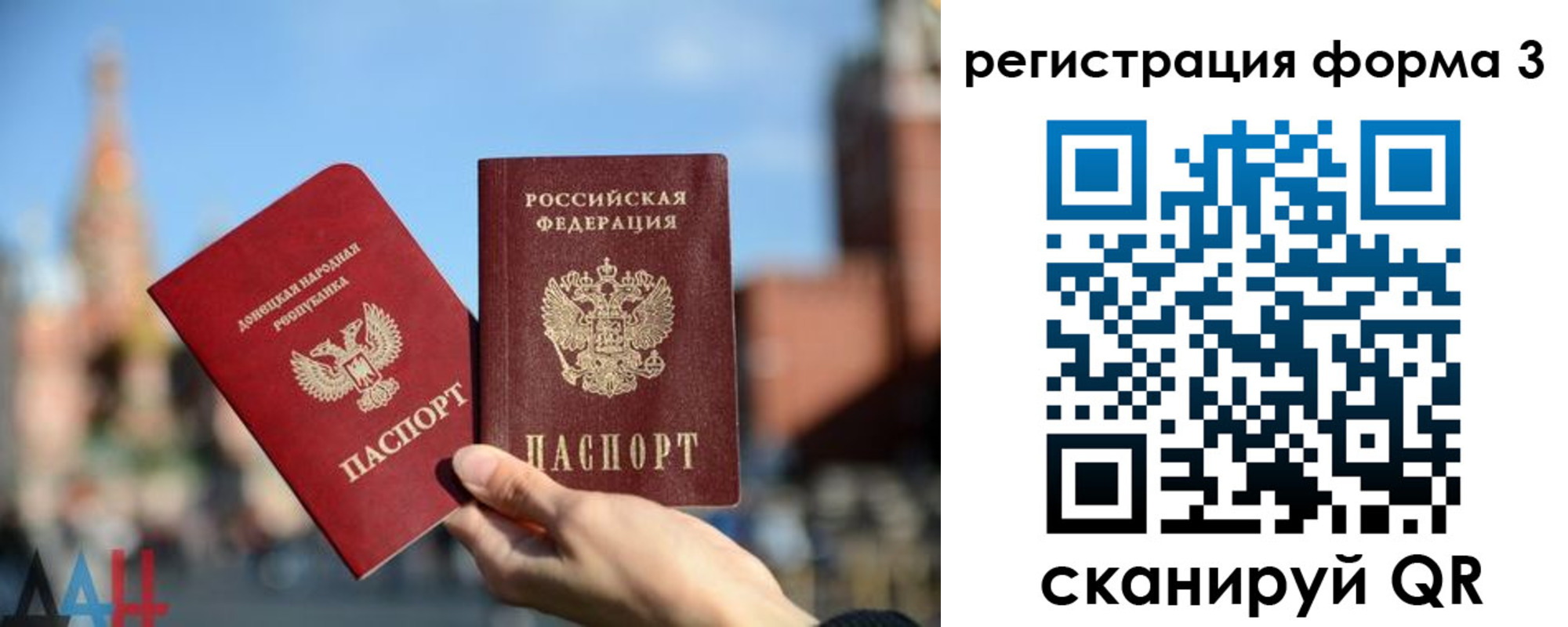 временная регистрация гарантия в Сегеже