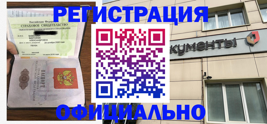 регистрация для школы в Сегеже