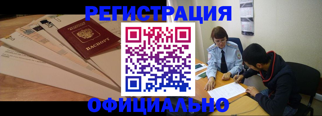 пропишу в квартире в Сегеже