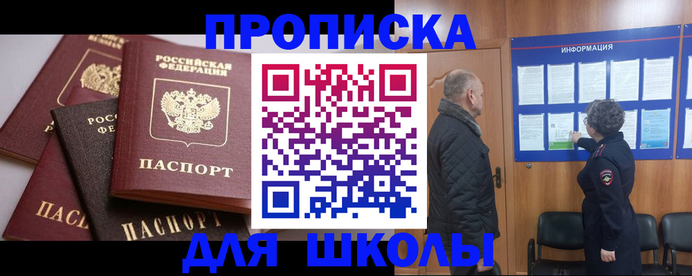временная регистрация в квартире в Сегеже