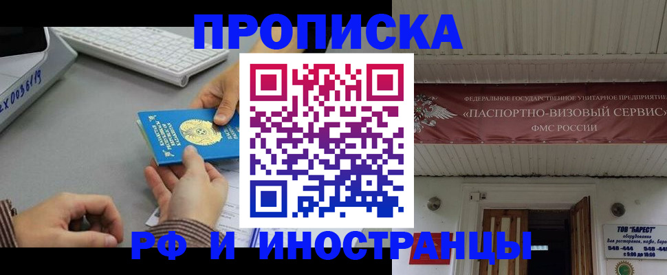 регистрация для дет. сада в Сегеже
