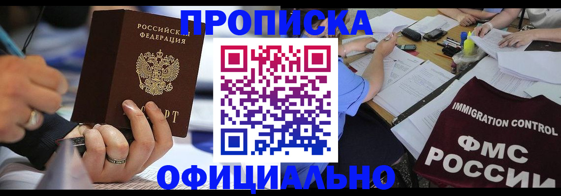 временная регистрация госуслуги в Сегеже