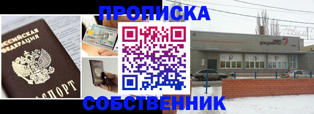 регистрация для школы в Сегеже