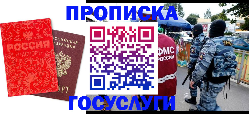 форма 3 в Сегеже